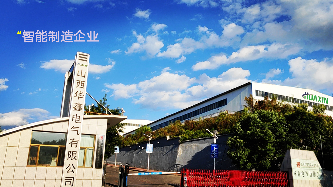 你好，迪拜！【山西开云手机入口站官网有限公司】亮相2023中东迪拜能源电力展（MEE）！